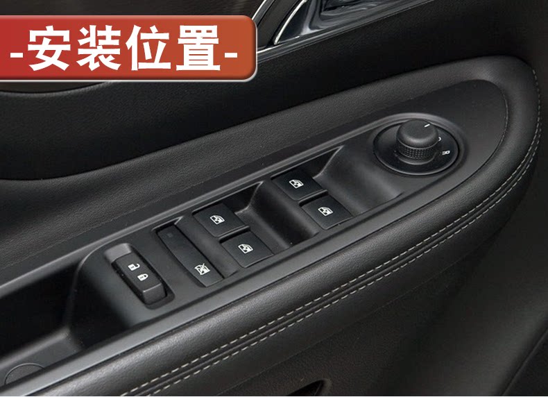 Suitable for Encore Chevrolet Door Lock Switch Central Locking Switch Door Lock Button 95016778