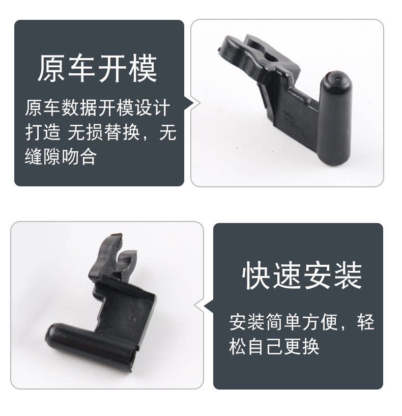 Suitable for 12-18 Audi A6LC7 rear windshield electric curtain buckle rear sunshade curtain hook buckle