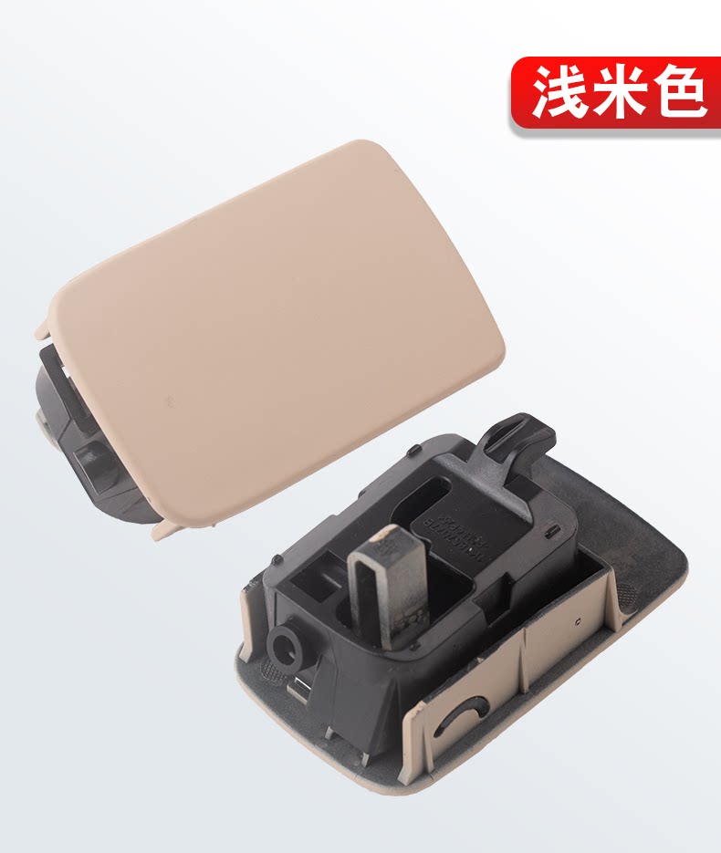 Suitable for Volkswagen Golf 6 old Sagitar right glove box buckle co-pilot storage box switch handle