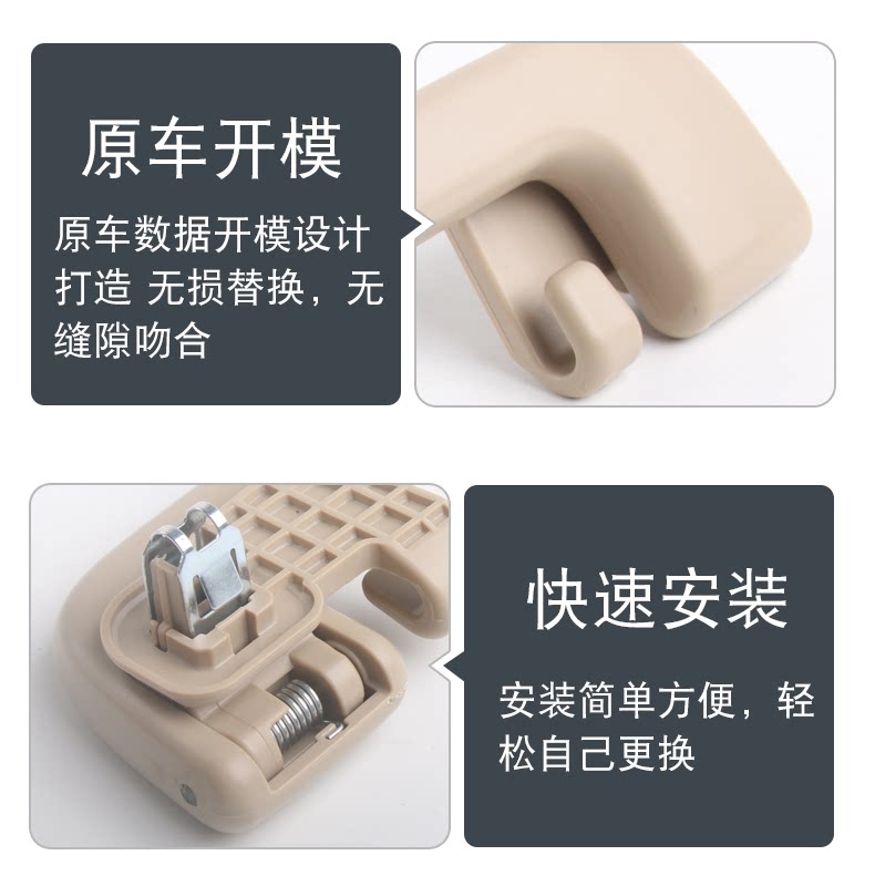 Suitable for Toyota Yizhi Corolla Ralink roof armrest indoor roof inner handle auxiliary handle inner buckle