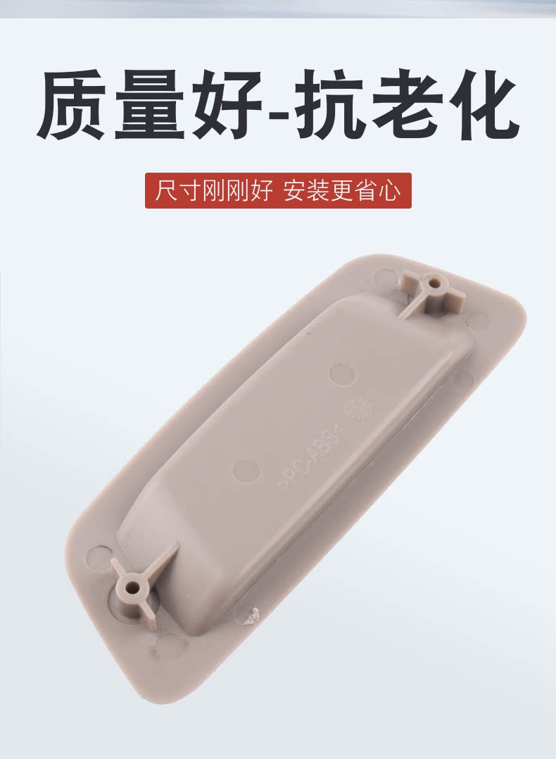 Applicable to Cruze Yinglang Cruze Weilang Kovoz Yuelang sunshade handle sunroof inner buckle