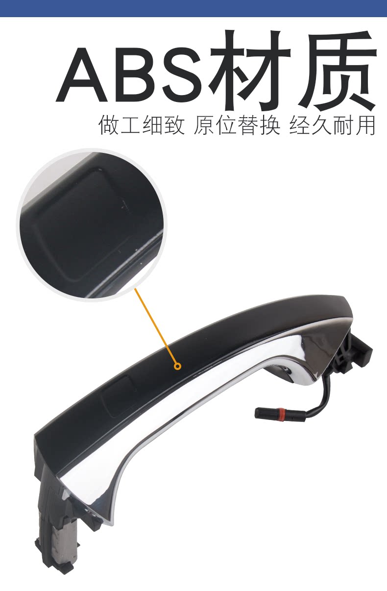 Suitable for Mercedes-Benz S-Class W221S300S350 S500S600 door handle with induction plating door handle