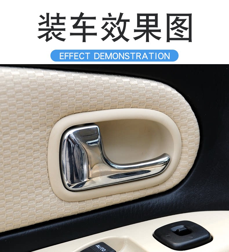 Suitable for Mazda 323 Fumeirai second-generation Haifuxing door handle inner armrest inner buckle door handle