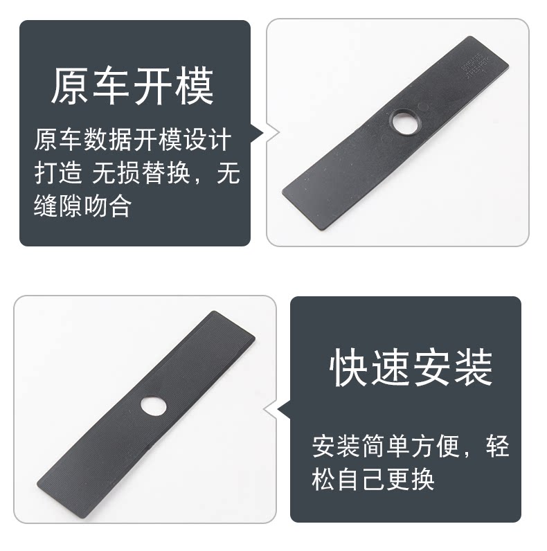 Suitable for Mitsubishi Pajero Dustproof Strip V87 Gear Shift Lever Trim Strip 8015A066 8015A065