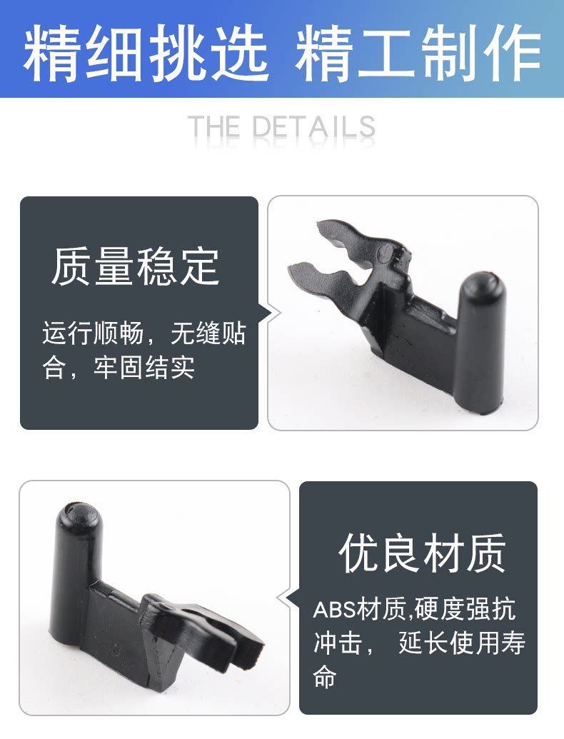 Suitable for 12-18 Audi A6LC7 rear windshield electric curtain buckle rear sunshade curtain hook buckle