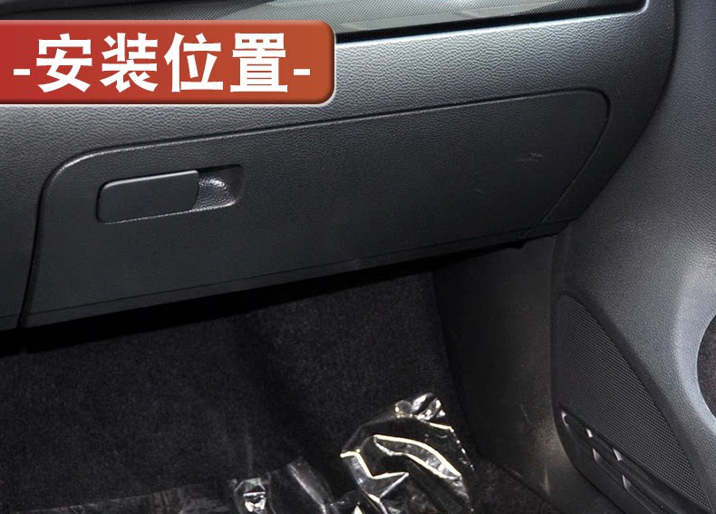 Suitable for Volkswagen Golf 6 old Sagitar right glove box buckle co-pilot storage box switch handle