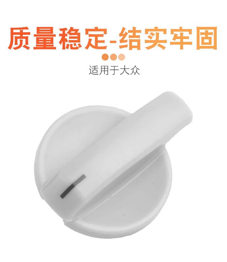 Suitable for Volkswagen Jetta POLO Lavida Santana rear ceiling light knob indoor ceiling light reading light switch
