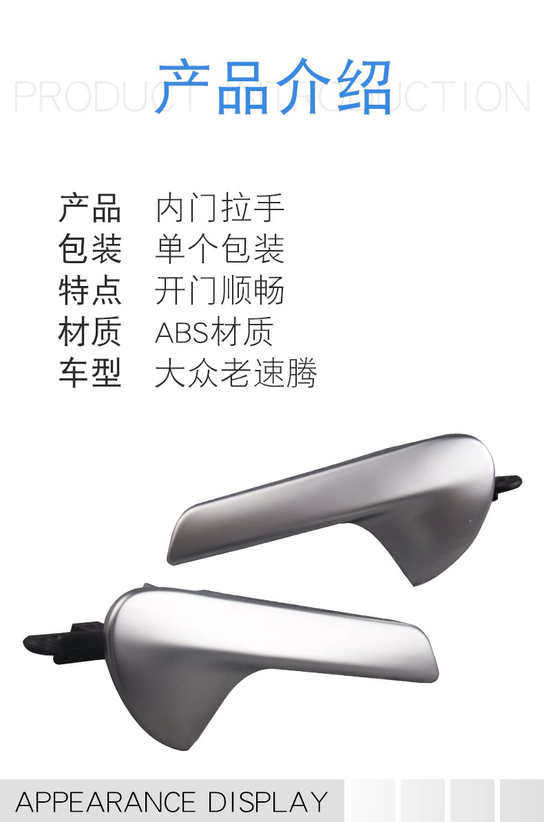 Suitable for Volkswagen old Sagittarius electroplating inner door armrest door handle inner door handle inner buckle inner handle repair bag