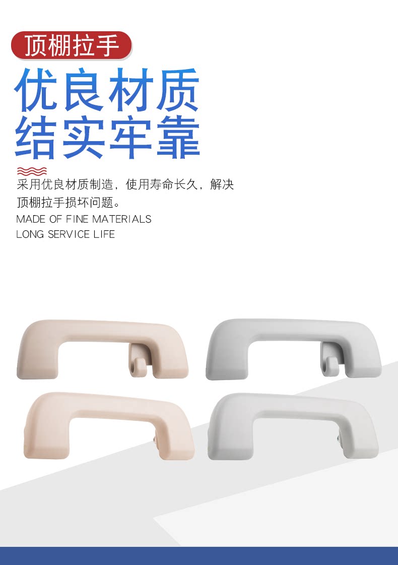 Suitable for Toyota Yizhi Corolla Ralink roof armrest indoor roof inner handle auxiliary handle inner buckle