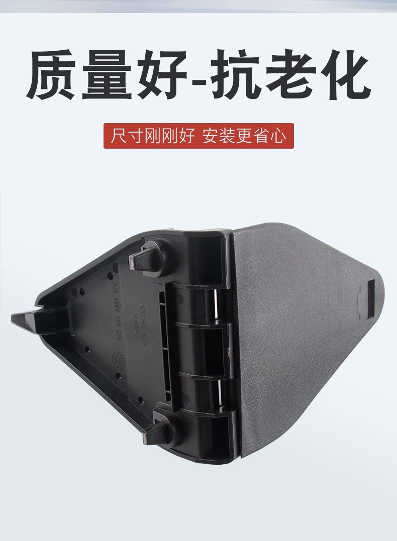 Suitable for Audi A6L A4 Models, Triangle Warning Sign Bracket Base, Trunk Clip 8E5860285A
