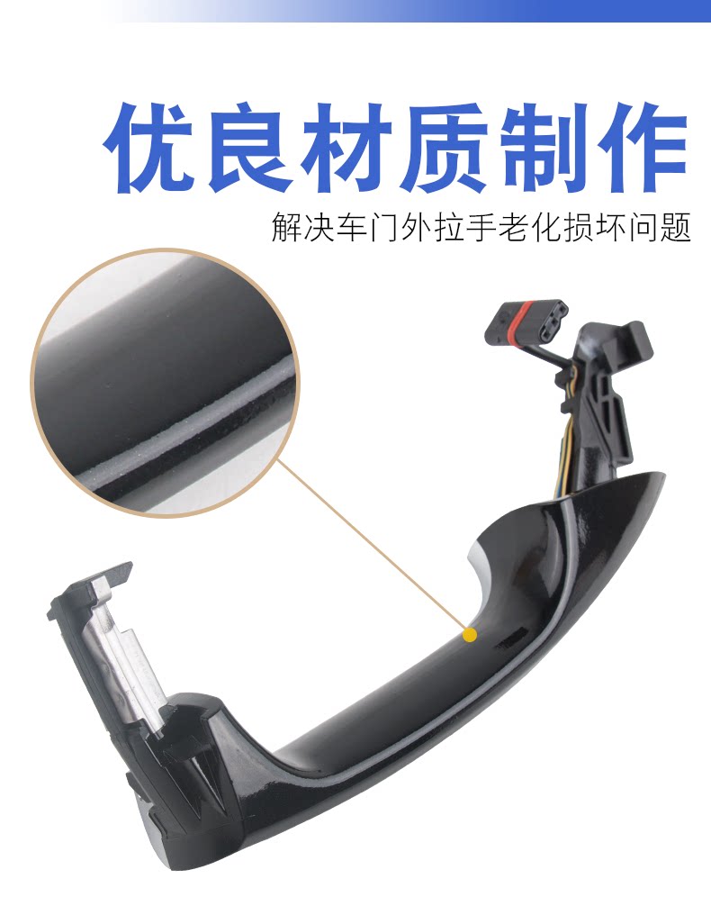 Suitable for Mercedes-Benz S-Class W221S300S350 S500S600 door handle with induction plating door handle