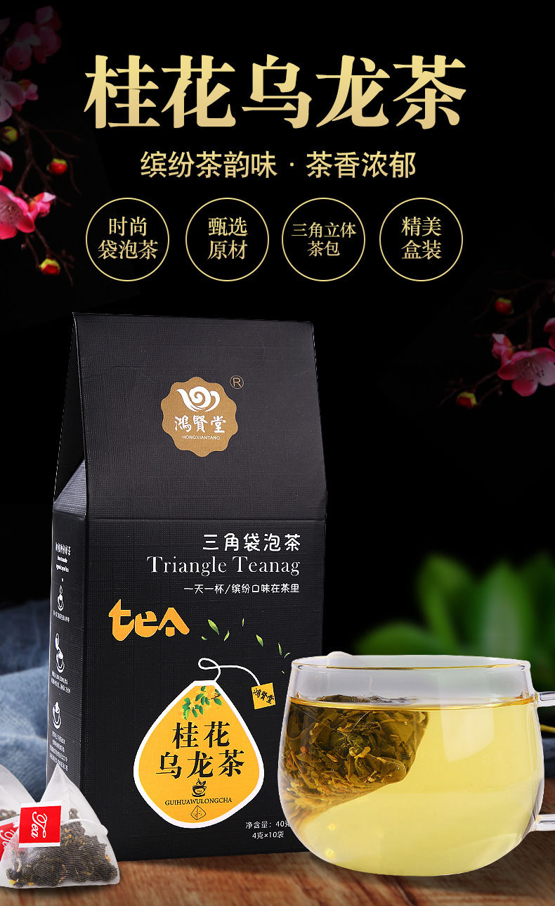 金桔柠檬蜂蜜百香果茶蜜桃乌龙水果茶