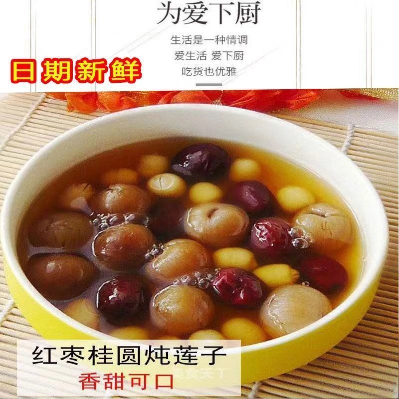 【超低价】红枣和田大枣