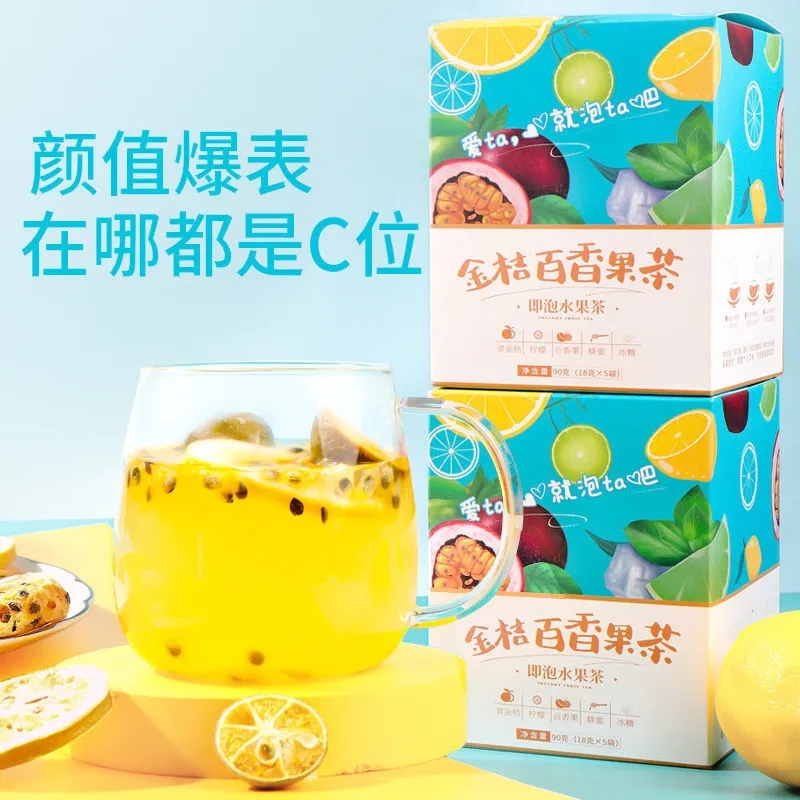 金桔柠檬蜂蜜百香果茶蜜桃乌龙水果茶图片_3