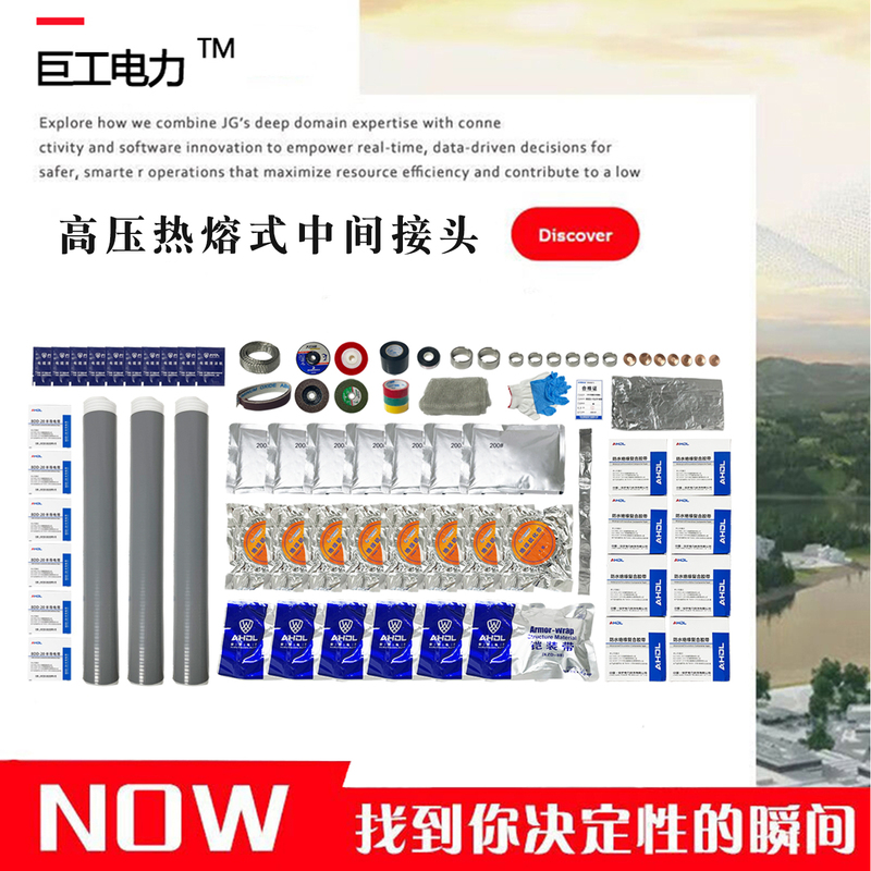 Ximeng 10Kv High-Voltage Cable Hot-Melt Intermediate Joint Cable Splicing Equipment Welding Hot-Melt Cable Joint