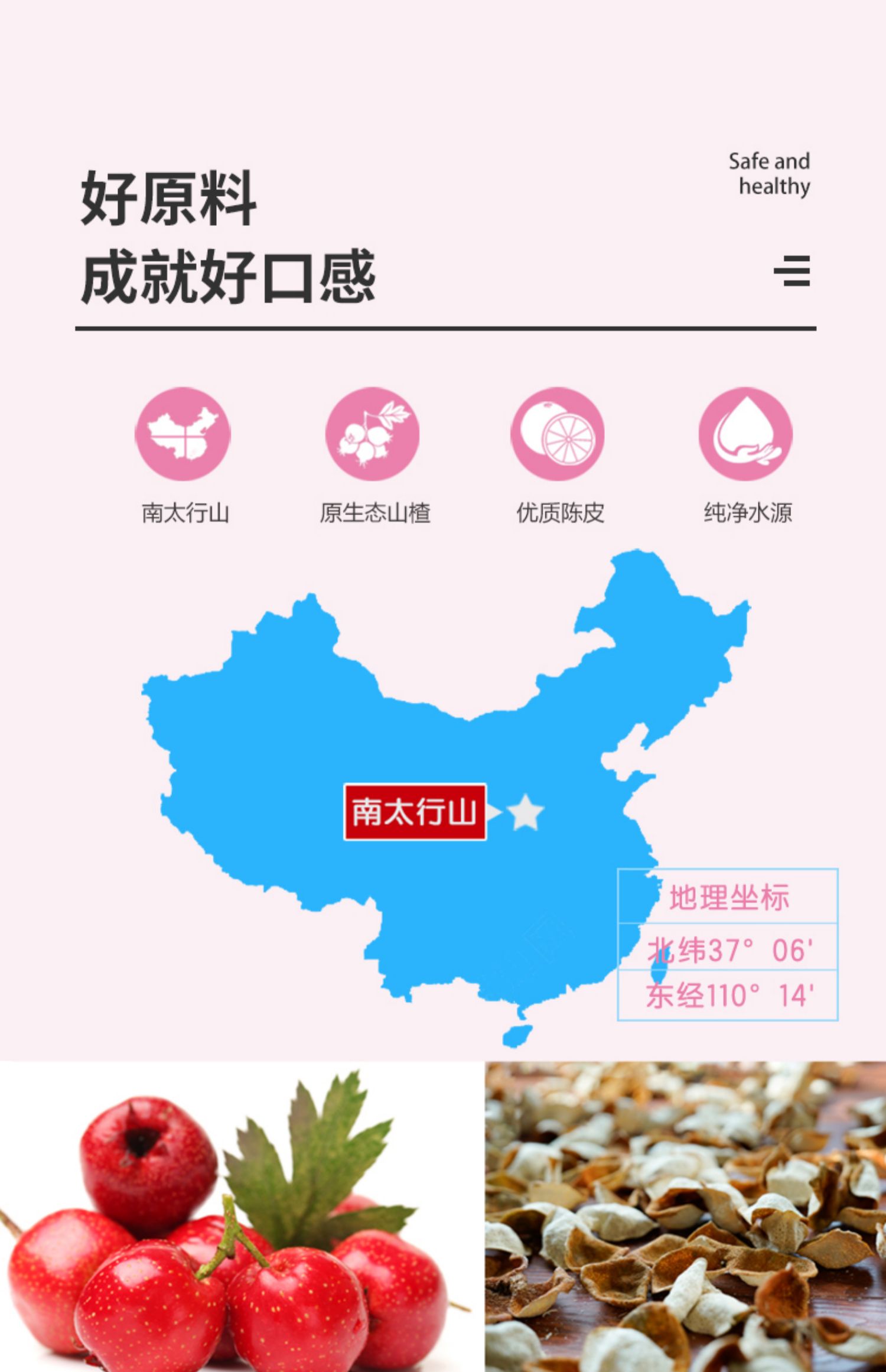 【消时乐】12盒！消食解腻果汁山楂汁50%