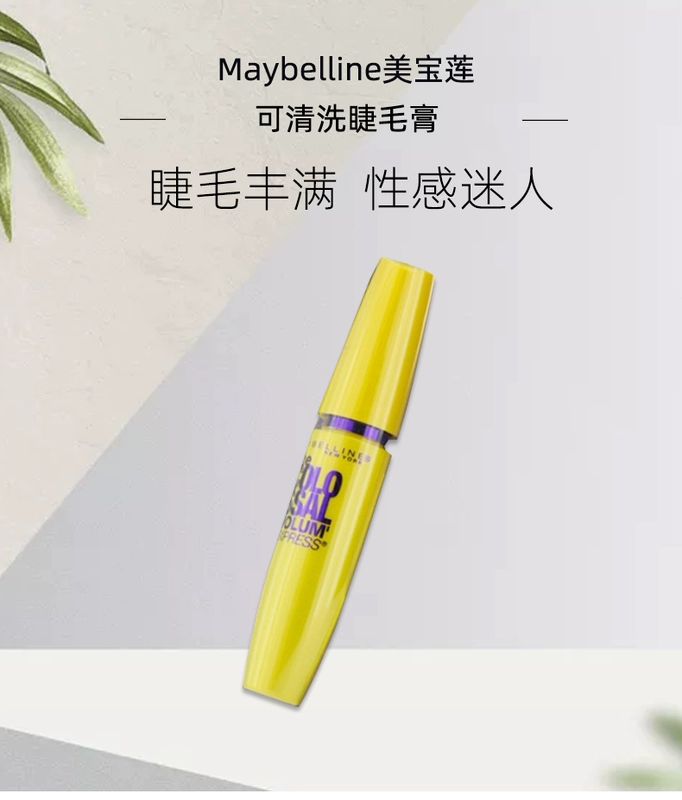 Maybelline Mascara có thể rửa được, nhẹ, không thấm nước, lâu trôi, làm cong mi, không lem, dành cho nam và nữ 9.2ml - Kem Mascara / Revitalash