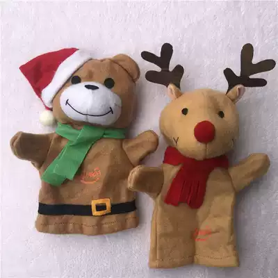 Foreign trade original single baby comfort hand Doll Doll kindergarten teaching props parent-child activity story Christmas gift