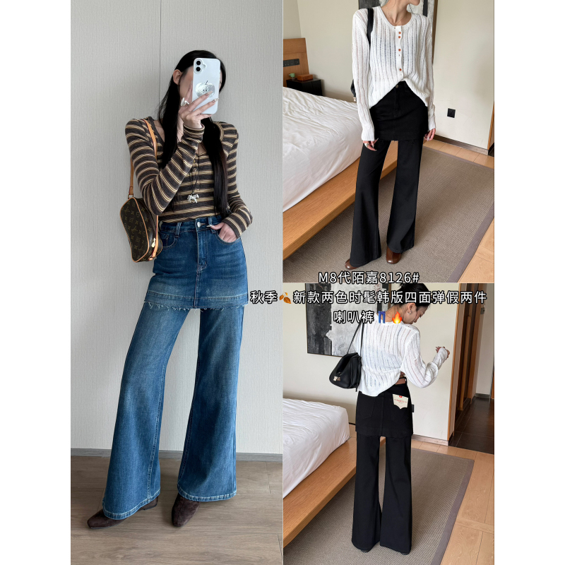 M8 Denim - Fashionable Korean-Style Fake Two-Piece Design, Four-Way Stretch, Two-Color, Super Stylish Flared Jeans 8126-1 M8 Denim - Fashionable Korean-Style Fake Two-Piece Design, Four-Way Stretch, Two-Color, Super Stylish Flared Jeans 8126-1