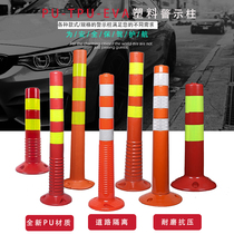 Plastic warning column Elastic column Isolation pile guardrail Traffic facilities road isolation fence PU reflective anti-collision column