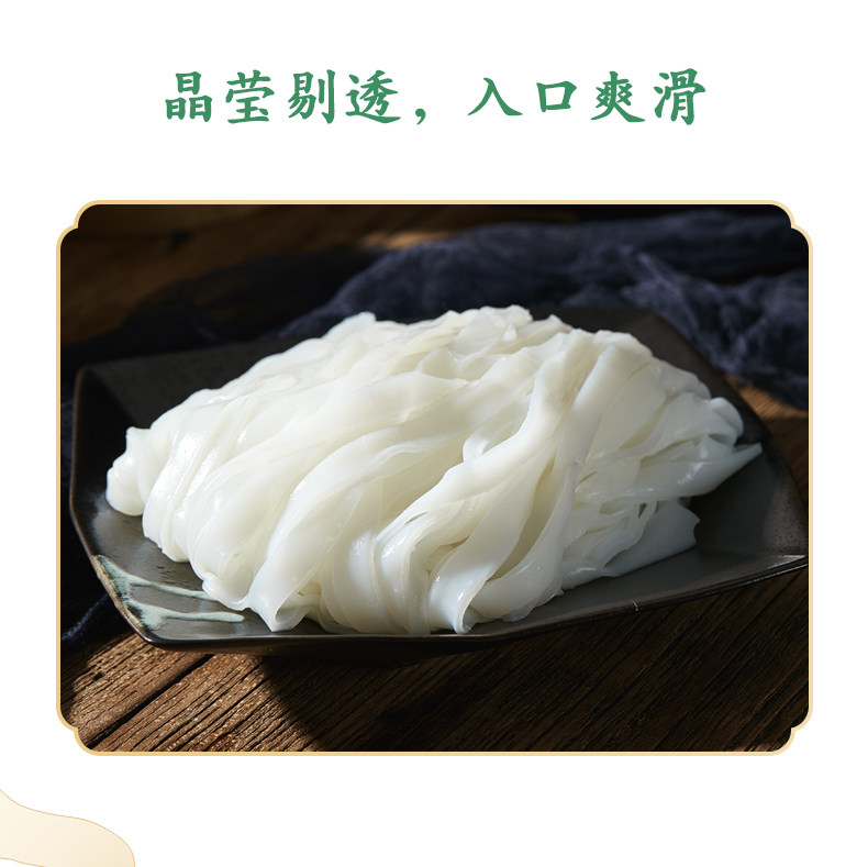 正宗广东新鲜肠粉湿粉鲜炒河粉切粉特色街边路边摊专用粉直销现货-阿里巴巴