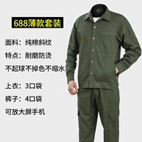 Хлопковая тонкая рубашка, комплект