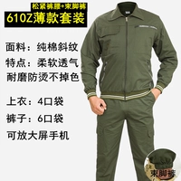 Хлопковая тонкая рубашка, комплект, штаны