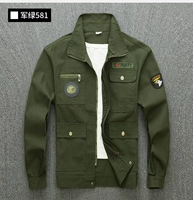 Военный зеленый 581 Pure Chotchen Top