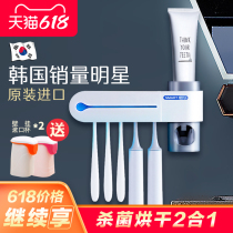  Smart toothbrush holder Drying sterilizer Ultraviolet sterilization shelf Xiaomi electric wall-mounted bathroom