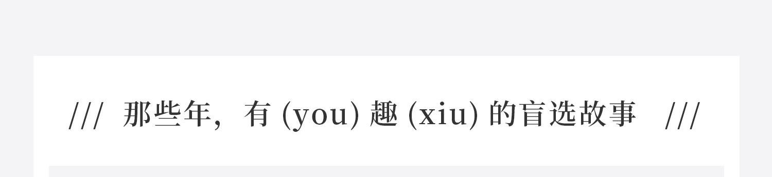 商品详情图