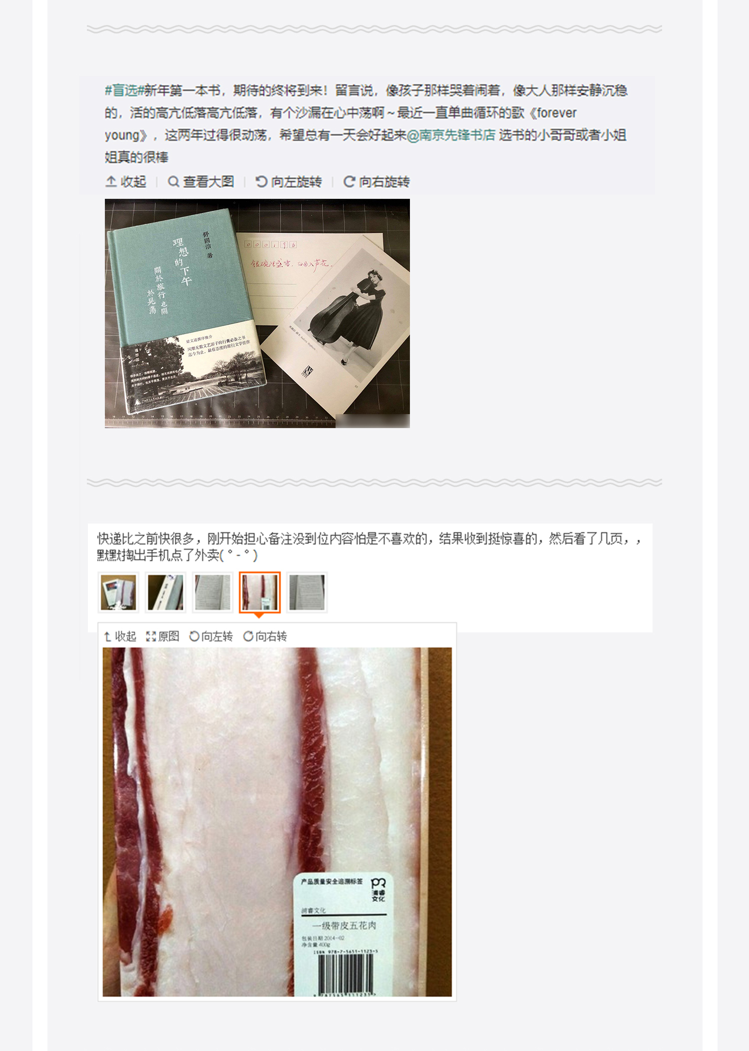 商品详情图