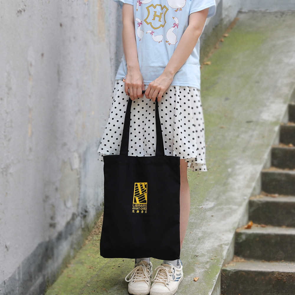 (Vanguard Wen Chong) Pioneer Bookstore Logo Sail Bag Nanjing Pioneer Bookstore