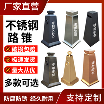Customized stainless steel road cone reflective cone ice cream cone isolation pier square cone anti-collision bucket parking pillar vertical warning pile