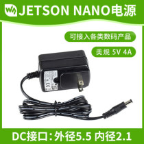 Micro Snow Power Supply US Standard 5V 4A Outer diameter 5 5 Inner diameter 2 1 Suitable for Jetson Nano