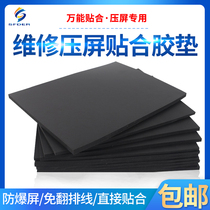 Thickened black red screen mat fitting machine special sponge board super soft fit God pad universal silicone mat