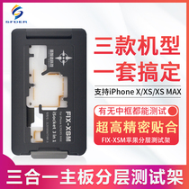 Xinzhi made Pingguo PhoneX XS MAX Middle test rack motherboard layered repair table multi-purpose test fixture