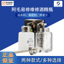 Amhair Easy fix plate making M73 Alcoholic Bottle Glass Wash Plate Water Bottle Press type metal copper water pipe Easy to water