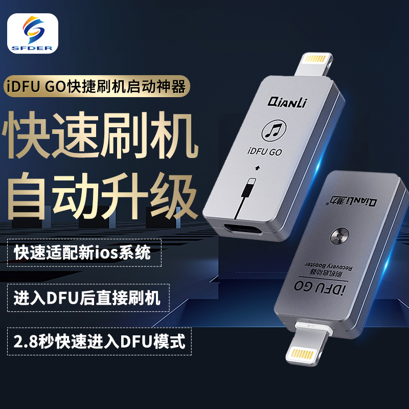 Potential innovative iDFU GO quick swiping machine to start the deity without fuss and direct access to the recovery mode