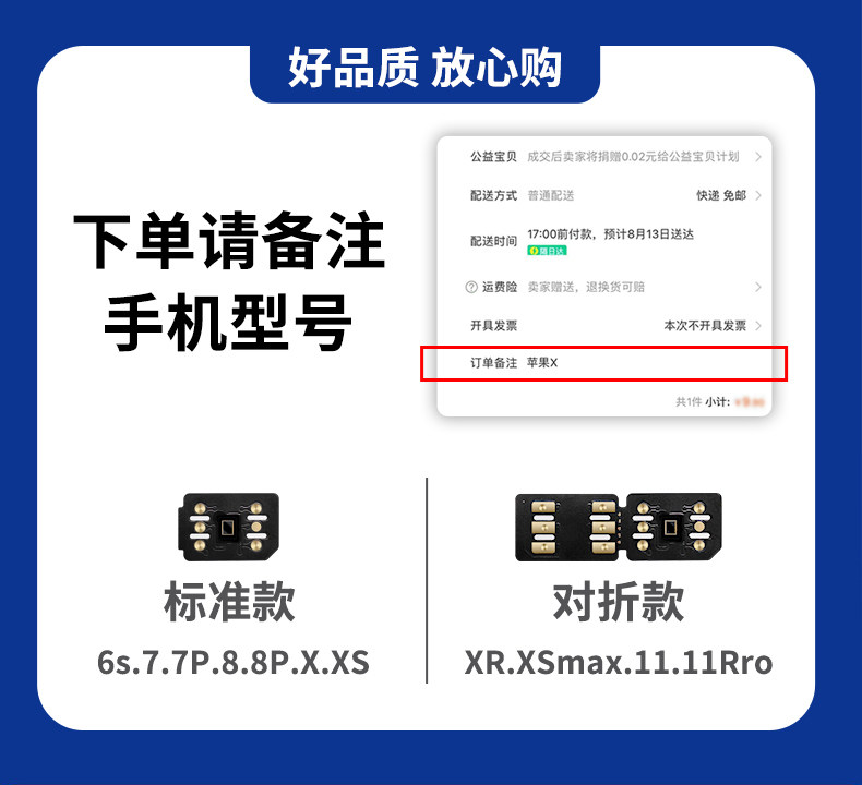 告别卡贴烦恼,超雪卡贴让你的iPhone自由呼吸 -苹果卡槽-淘宝好物网