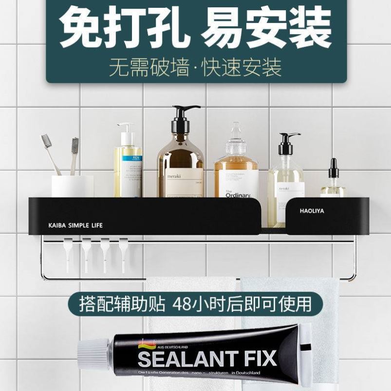 卓越 卓越 智家 孔 孔 孔 孔 太空 太空 太空 太空 太空 太空 太空 Space aluminum shelf Bathroom sink Wall-mounted storage 1