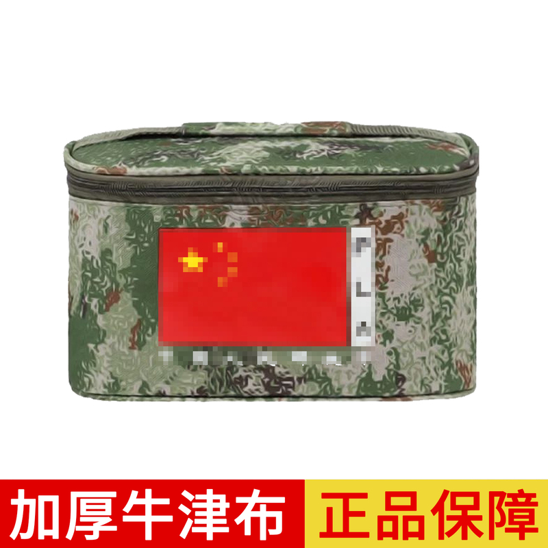 Thickened Camouflage Toiletry Bag Oxford Cloth Waterproof and Wear-Resistant Large Capacity Men's Business Trip Portable Storage Bag Thickened Camouflage Toiletry Bag Oxford Cloth Waterproof and Wear-Resistant Large Capacity Men's Business Trip Portable Storage Bag