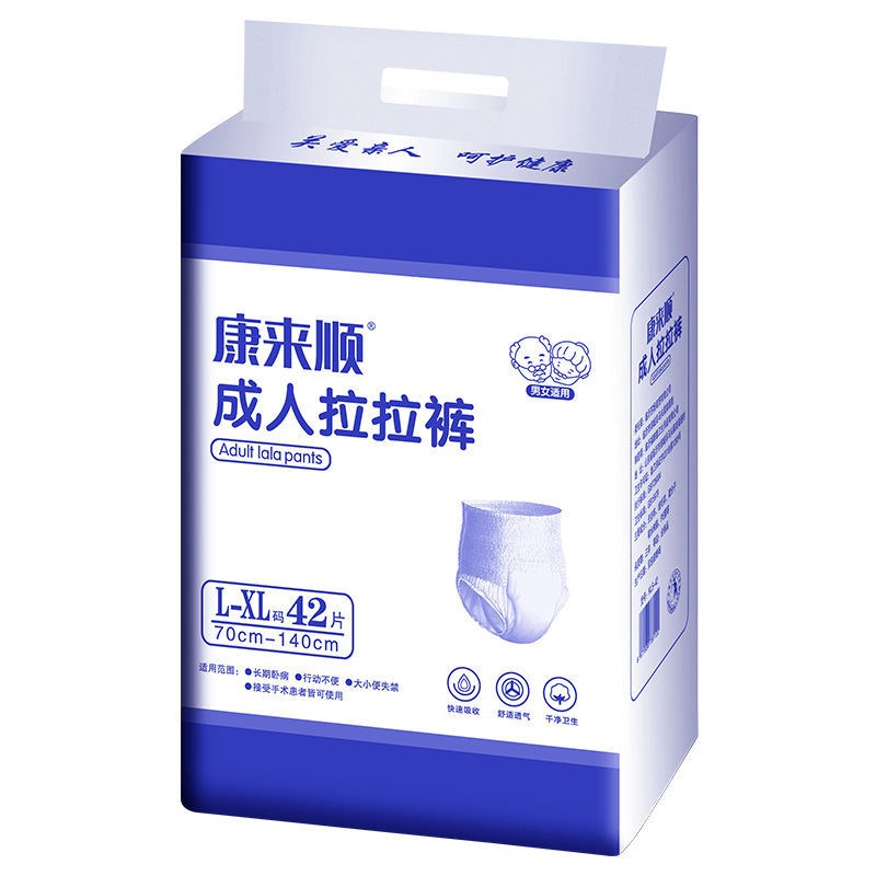 Condo Adult Lesbian Pants Thicken to Step up Economy Dress Men And Women General Seniors Big disposable paper Diaper Pants