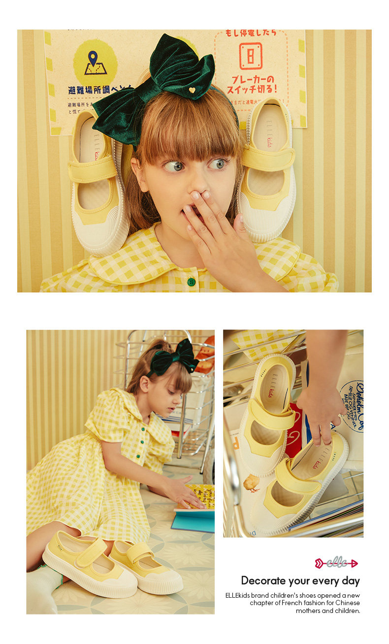 ELLE Kids 21年新款 女童软底帆布鞋 饼干鞋 天猫优惠券折后￥129包邮（￥199-70）26~37码多色可选