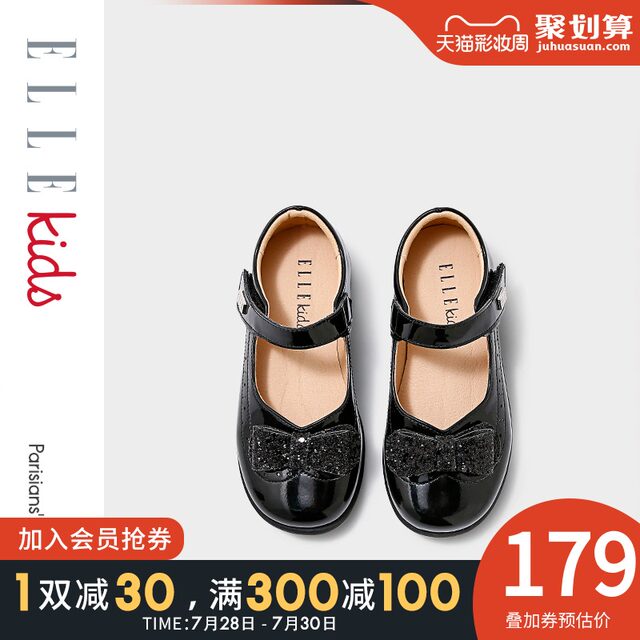 elle kids shoes