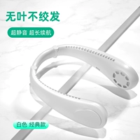 Ледник Белый ◆ Обновление Bing Shuang Da Liangfeng ◆ Через полное срок службы батареи ◆ Дружелюбная текстура кожи