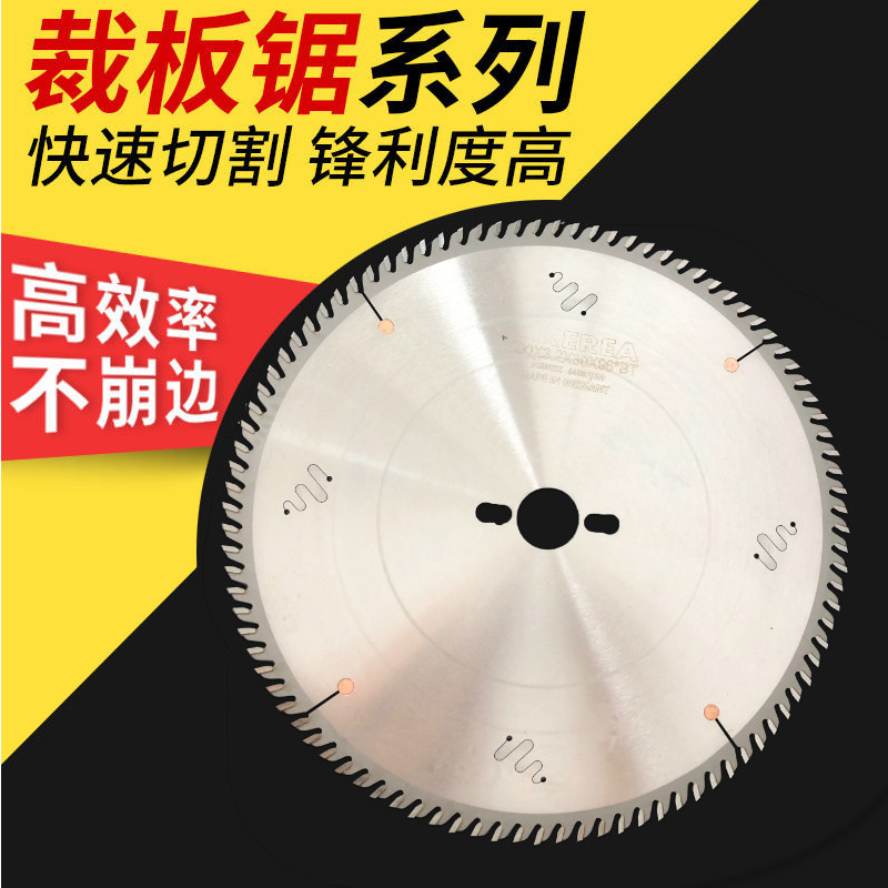 Precision cutting board saw blade Paint-free board woodworking saw blade 12 inch scribed particleboard density board saw push table saw blade