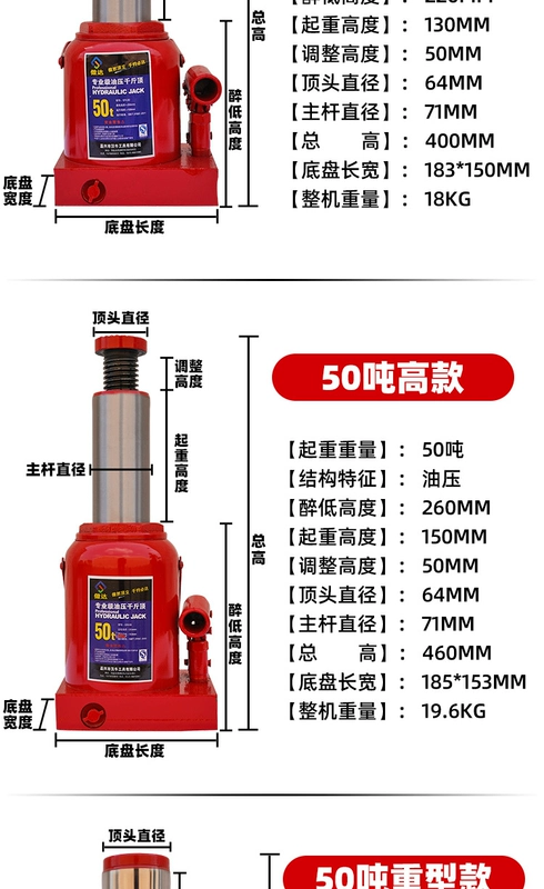 kích móc thủy lực 5 tấn Kích thủy lực đứng 5 tấn 8 tấn 32 thủy lực 16 tấn 20 tấn 50 tấn kích xe quay tay bán kích thủy lực cũ kích ô tô thủy lực