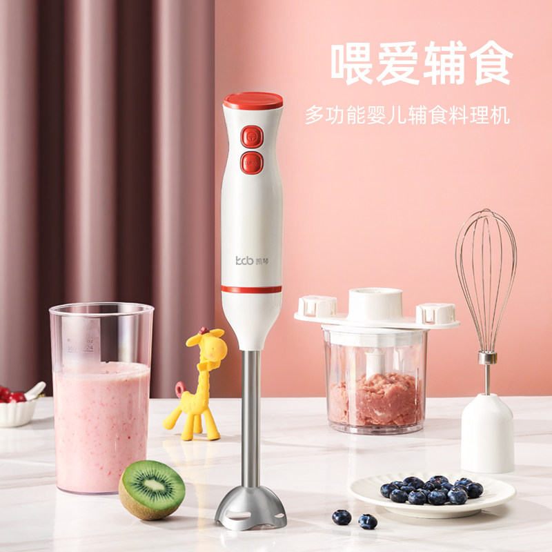 AULDA Hollande Multi-functional Baby Baby Deputy Food Machine Home Handheld electric stirring bar Cooking Meat Grinder