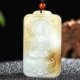 Jiayuan Jade Industry's Orphan Xinjiang Hotan Jade Qiemo Sugar Guanyin Jade Pendant Men's and Women's Jade Pendant Jade Brand Jade Pendant