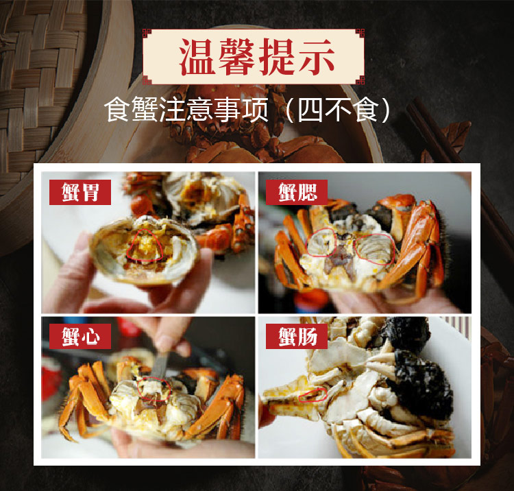 金蟹缘 新鲜大闸蟹 六月黄全母蟹 12只 单只2-2.5两 图4